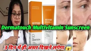 Testing Dermatouch Multivitamin Sunscreen Honest Review| 2025|Dermatouch Sunscreen Review InHindi |