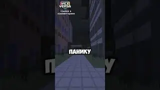 Атмосфера Заброшенный Город | THE LOST CITIES Minecraft  #майнкрафт #модынамайнкрафт #minecraft