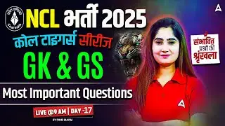 NCL Vacancy 2025 | NCL GK GS Most Expected Questions | Day 17 | By Pinki Mam