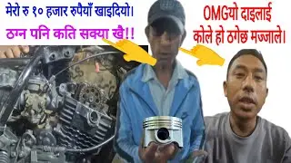 discover 125st tik tik ingine sound problem