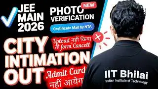 NTA Urgent❌|Admit Card नही आयेगा? JEE Mains 2026 City intimation ✅If Photo Verification #jee #iit