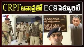 High Security For AP Election Commissioner Ramesh Kumar | TV5 News
