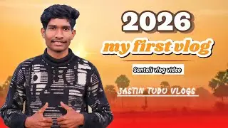 My first vlog 2026 😍 // santali vlog video kaise banaye// new santali vlog video 2026 