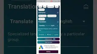 Boost Your Vocabulary with Daily Word of the Day | English Dictionary App