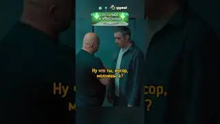 ХОТЕЛИ ИЗБАВИТЬСЯ ОТ НЕУДОБНОГО МЕНТА🙄 #сериал #криминал #кино #фильм