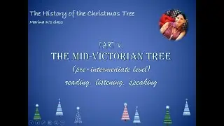 The mid -Victorian tree. Part 5. Рождественское дерево эпохи королевы Виктории
