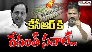కేసీఆర్ కి రేవంత్ సవాల్..| CM Revanth Challenge to KCR Over Palamuru Development | Pura Local