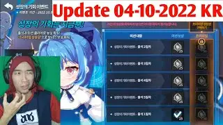 New Packing pass update grand chase kakao