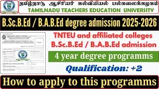 Govt. College BA B.Ed, BSc B.Ed Admission 2025 | Tamilnadu Teachers Education University
