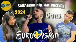 Dons &mdash; Hollow | ОГЛЯД ВИСТУПУ | Second Semi-Final | Eurovision 2024 | ВІЛЬНЕ РАДІО КОТЕЛЬВА