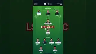 LSG VS DC DREAM 11 TEAMS # dream11 #ipl2025🇮🇳🇮🇳👑
