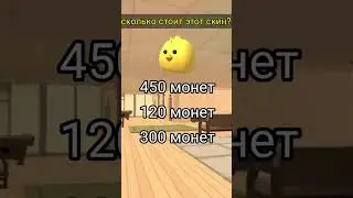 😃Тест по chicken gun! #chickengun #den19k #китик #zhura24k #сладкийтрюфель #тест #fyp