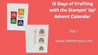 Stampin' Up! 12 Days of Crafting Advent Calendar Day 1 Spoiler Alert  Sneak Peeks + Projects!