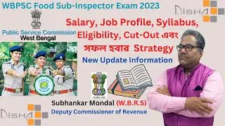 WBPSC Food Sub-Inspector||Salary, Job Profile, Syllabus, Eligibility, Cut-Out এবং সফল হবার  Strategy