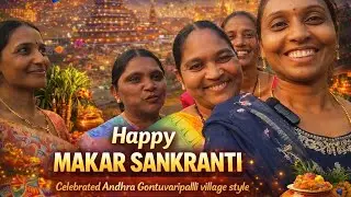Sankranti With Our Villagers - Old Memories, New Smiles#Sankranti#VillageLife#RuralLove#OldMemories
