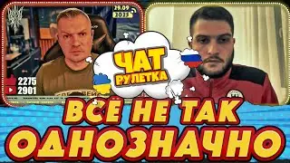 Маленький человек против войны | РАША ГУДБАЙ СТРІМИ👉@РАША ГУДБАЙ | СТРІМИ