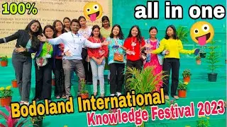 Bodoland International Knowledge Festival 2023 | Bodoland University Knowledge Festival 2023