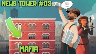 MAFIA - NEWS TOWER #03 PT/BR
