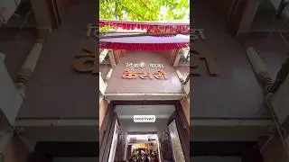 Ganeshotsav at Tilak Wada or Kesari Wada | Pune | #history #shots #ganesh #ganpati #ganeshchaturthi