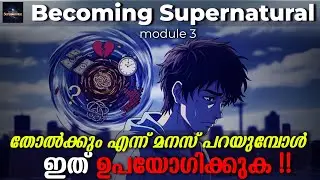 The Bounce Back Protocol | FREE Mind Power Training Malayalam | Becoming Supernatural Ep3