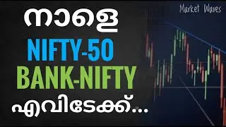 My NIFTY & BANK-NIFTY Trading Plan for Tomorrow | After Market Analysis 13-01-2026 #trading