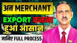 How to become merchant exporter in india I successful exporters in india I rajeevsaini I export