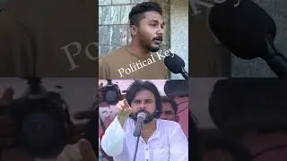 #pawankalyan Fan Slams #ysjagan #pitapuram #vangageetha #shorts #ytshorts - @apvoicenews