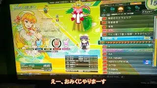 【beatmania IIDX】レベル12ランセレエクハおみくじ2026【今年もよろしくお願いします】