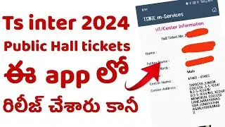 ts intermediate hall ticket download 2024 | tsbie m services hall ticket download