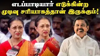 ராஜபாளையத்தில் போட்டியிட ஆசை - நடிகை கௌதமி பேட்டி | Gautami Press Meet