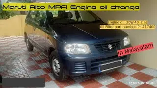 Maruti Alto Engine oil and Oil Filter change (Malayalm)