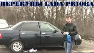 Перекупы ВАЗ 21703 LADA PRIORA 2007 г.в