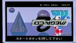 Sega Mega CD 2 Startup Watch in HD