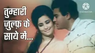 Tumhari Zulf Ke Saaye Mein Shaam | Mohammed Rafi | Old Hindi Romantic Song