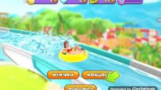 Самый крутой и жестокий АКВАПАРК обзор ( uphill rush)