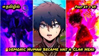 🔥Demonic Human became has a Clan Head | Part 64 & 65| Most Dangerous Man | தமிழில்