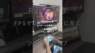 【MOJHON最新作】Rainbow 3 Controller Review｜2000Hz & Capacitive Stick｜#MOJHON #BIGBIGWON #rainbow3