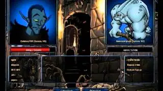 S&F 18 Guild Dung.avi