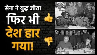 Simla Agreement: How India won every war on the ground, but lost badly on the table