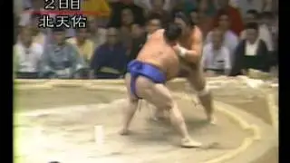 Kotogaume vs. Hokutenyu : Nagoya 1986 (琴ヶ梅 対 北天佑)