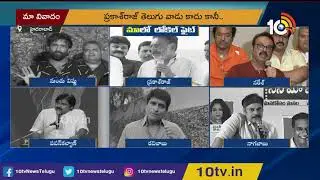 MAA Elections 2021 | War of Words on MAA Elections | 10TV