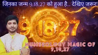 Born on 9,18,27 The Universe Has a Secret Message for You!