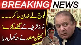 Captain Safdar Shocking Revelations about Nawaz Sharif and Army Talks in London | Pakistan Today