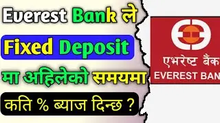  Everest Bank Le FD Ma कति % ब्याज दिन्छ?? | Fixed Deposit Interest Rate In Nepal | Fixed Deposit 