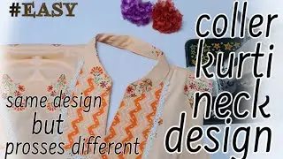 Coller kurti neck design. #viralvideo #youtubevideo #collarkurti​ #collarneckdesign​ #collarcutting​