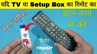 TV remote button not working | tv remote not working | tv remote repair