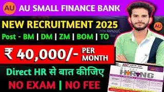 AU SMALL FINANCE BANK NEW RECRUITMENT 2025 || AU SMALL FINANCE BANK NEW JOB VACANCY || BANKING JOBS