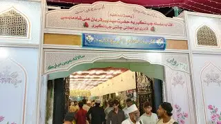 Ji chahe tu shisha Ban jaaye ji chahe tu paima Hazrat Qurban Ali Shah Baba Mahim West Kabrastan 
