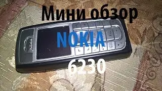 Мини обзор телефона Nokia 6230 Ностальгия)