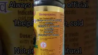Bhringrajasava Benifits , hairfall Cure #day4suggested by #fittuberhindi #bhringraj #ayurveda